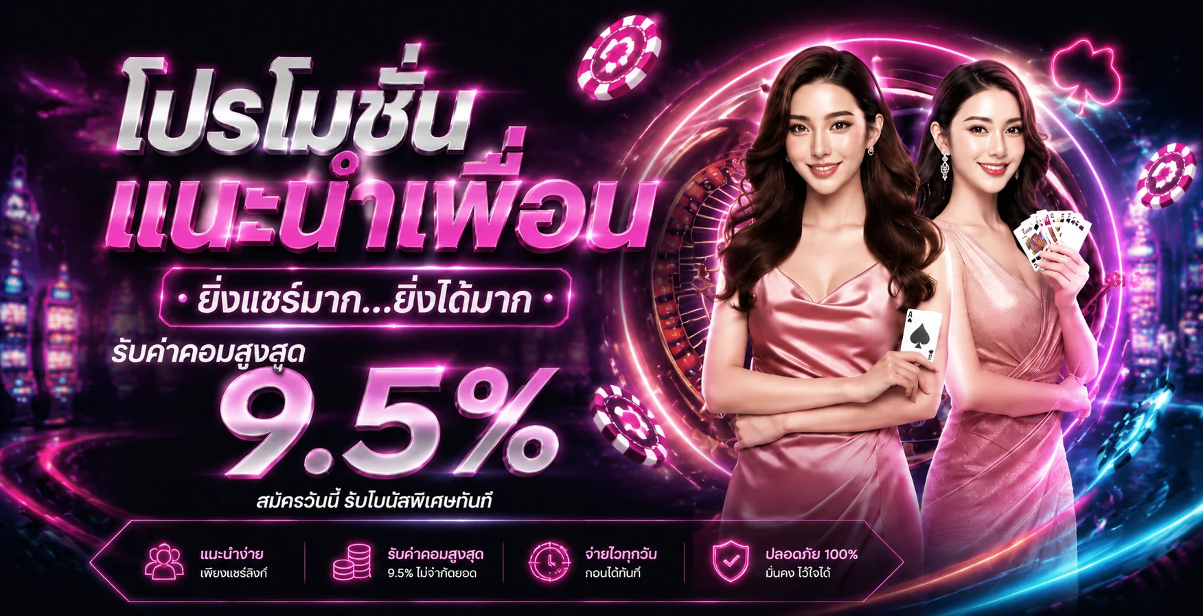 ภาพคาสิโนออนไลน์ BL789 พร้อมแนวทางตั้งงบ