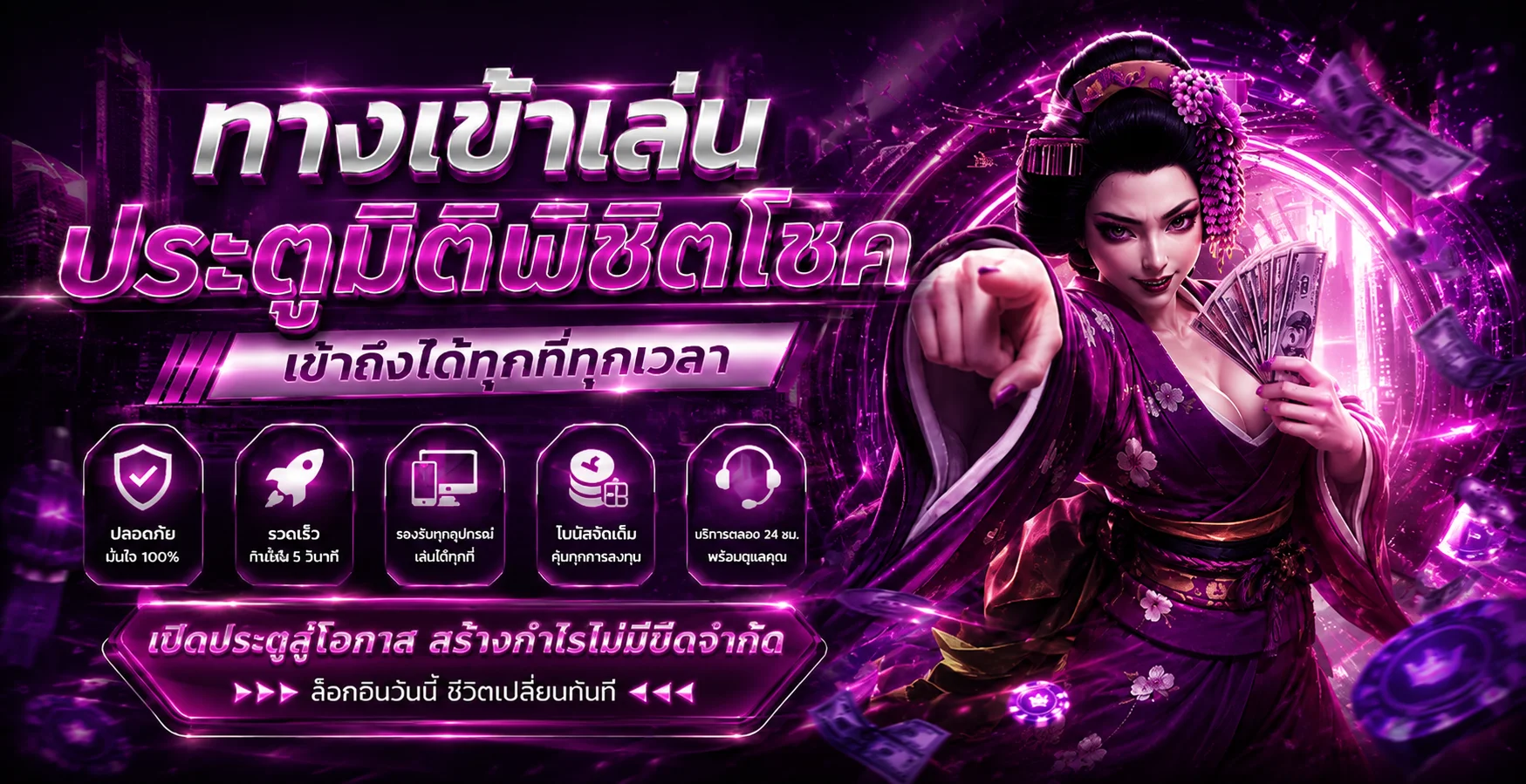 BL789 เว็บตรง ทางเข้า สมัคร สล็อต หวย คาสิโน